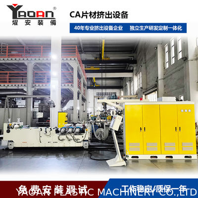 AF-500mm CA Film Extrusion Machine, linea di produzione di pellicole per il ribaltamento del laccio